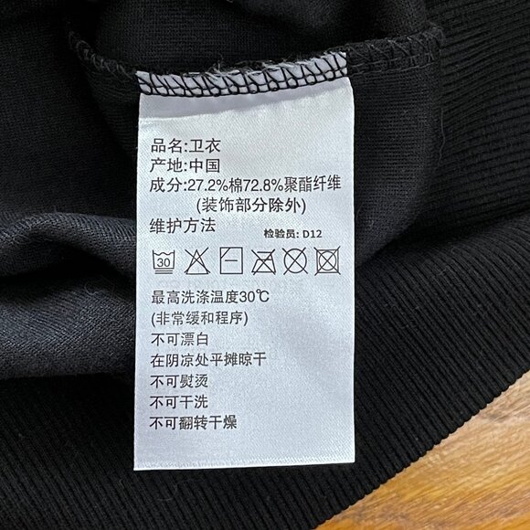 Tyler Childers Feathered Indians Calling Out Sweatshirt Adult Size Medium - Picture 7 of 9